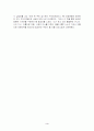 (독후감) 성공하는 사람들의 아름다운 습관, 나눔을 읽고 3페이지