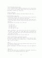 프로젝트 파이낸스 22페이지