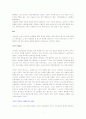 르네상스와 성문화 7페이지