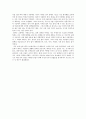 이집트인의 생활 4페이지