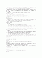 안면골 골절 6페이지