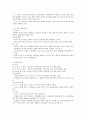 안면골 골절 7페이지