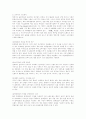 LEVI'S(리바이스)의 마케팅 성공사례 분석과 기업분석 [A+대박자료] 5페이지