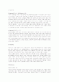 LEVI'S(리바이스)의 마케팅 성공사례 분석과 기업분석 [A+대박자료] 10페이지