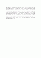 [요약] 내 생애의 아이들 [독후감] 10페이지
