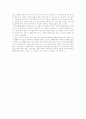 문화 탐방 - 문화재 답사 보고서 (안동하회마을을 다녀와서..) 2페이지
