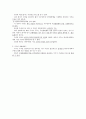 주권불소지 2페이지