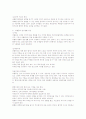 뇌졸중 재활간호 15페이지