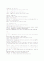 뇌졸중 재활간호 19페이지