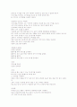 뇌졸중 재활간호 20페이지