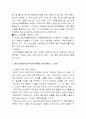 KT&G의 공익, 공공사업 5페이지