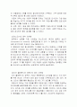 KT&G의 공익, 공공사업 6페이지