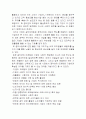 KT&G의 공익, 공공사업 8페이지