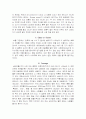 프랑스 음식 문화 9페이지