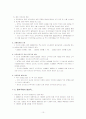 러시아 정세 10페이지