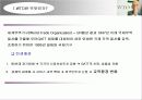 중국의 WTO가입 3페이지