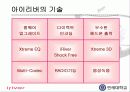 아이리버 소개 6페이지