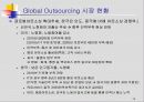 글로벌 마케팅전략 기획 16페이지