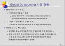 글로벌 마케팅전략 기획 19페이지
