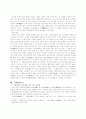 [독후감] [감상문] 연암 박지원(朴趾源)의 『열하일기(熱河日記)를 읽고 감상문 및 박지원의 사상 분석 5페이지