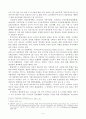 선진국의 노인복지 - 영국의 노인복지 [A+대박자료] 5페이지