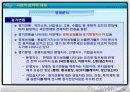 증권과 생활 4페이지