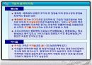 증권과 생활 5페이지