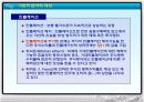증권과 생활 6페이지