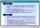 증권과 생활 24페이지