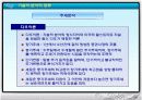 증권과 생활 25페이지