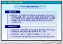 증권과 생활 30페이지