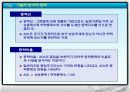 증권과 생활 31페이지