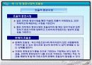 증권과 생활 33페이지