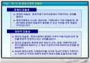 증권과 생활 34페이지