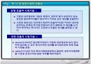 증권과 생활 38페이지