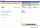 인터넷 커뮤니티 -인라인 동호회 - 7페이지