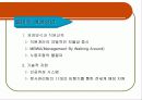 유통경로관리 (서비스: E -MART ) 48페이지