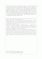 시 분석 작품 3페이지