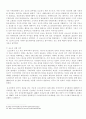 코소보사태의 발생과 전개과정, 향후 바람직한 방향에 대한 연구 10페이지