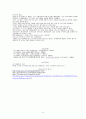 전원도시 6페이지