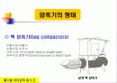 폐기물 물리적 처리기술 16페이지