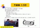 폐기물 물리적 처리기술 51페이지