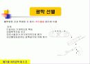 폐기물 물리적 처리기술 58페이지
