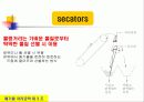 폐기물 물리적 처리기술 63페이지