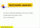 폐기물 물리적 처리기술 64페이지