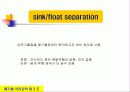 폐기물 물리적 처리기술 68페이지