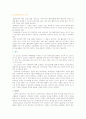 활력징후의 기전 1페이지