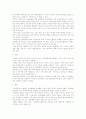 활력징후의 기전 3페이지