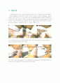 수술실 case study(lavh) 9페이지