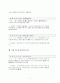 관광불편신고 사례 11페이지